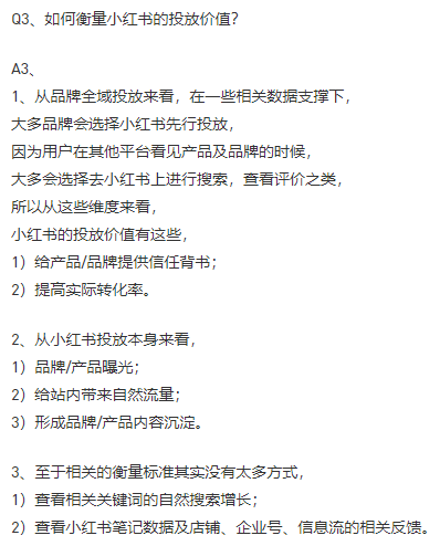 鸟哥笔记,新媒体运营,林卿LinQ,新媒体运营,电商,新媒体运营,小红书,品牌推广,新媒体营销