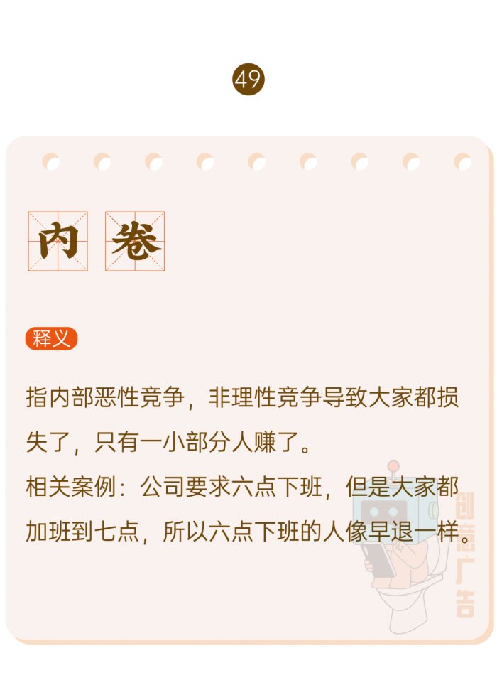 鸟哥笔记,新媒体运营,创意广告,热点,分享,传播,刷屏 鸟哥笔记,新媒体运营,创意广告,热点,分享,传播,刷屏