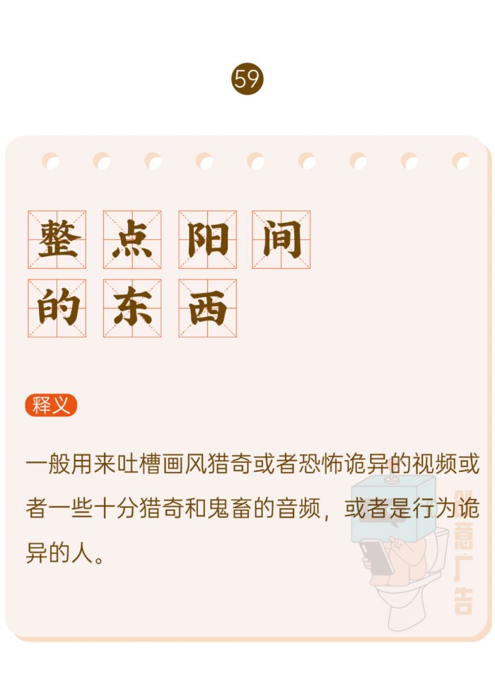 鸟哥笔记,新媒体运营,创意广告,热点,分享,传播,刷屏 鸟哥笔记,新媒体运营,创意广告,热点,分享,传播,刷屏