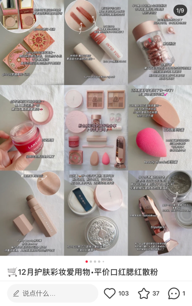 鸟哥笔记,新媒体运营,庄俊,新媒体运营,新媒体运营,小红书,总结,分享,流量 鸟哥笔记,新媒体运营,庄俊,新媒体运营,新媒体运营,小红书,总结,分享,流量