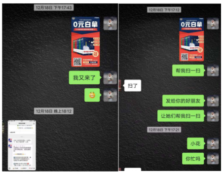 鸟哥笔记,活动运营,猪小精灵,裂变,案例分析,活动案例,活动总结,活动