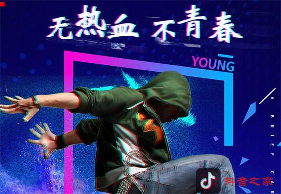 抖音怎么火？怎么发抖音让更多人看到？