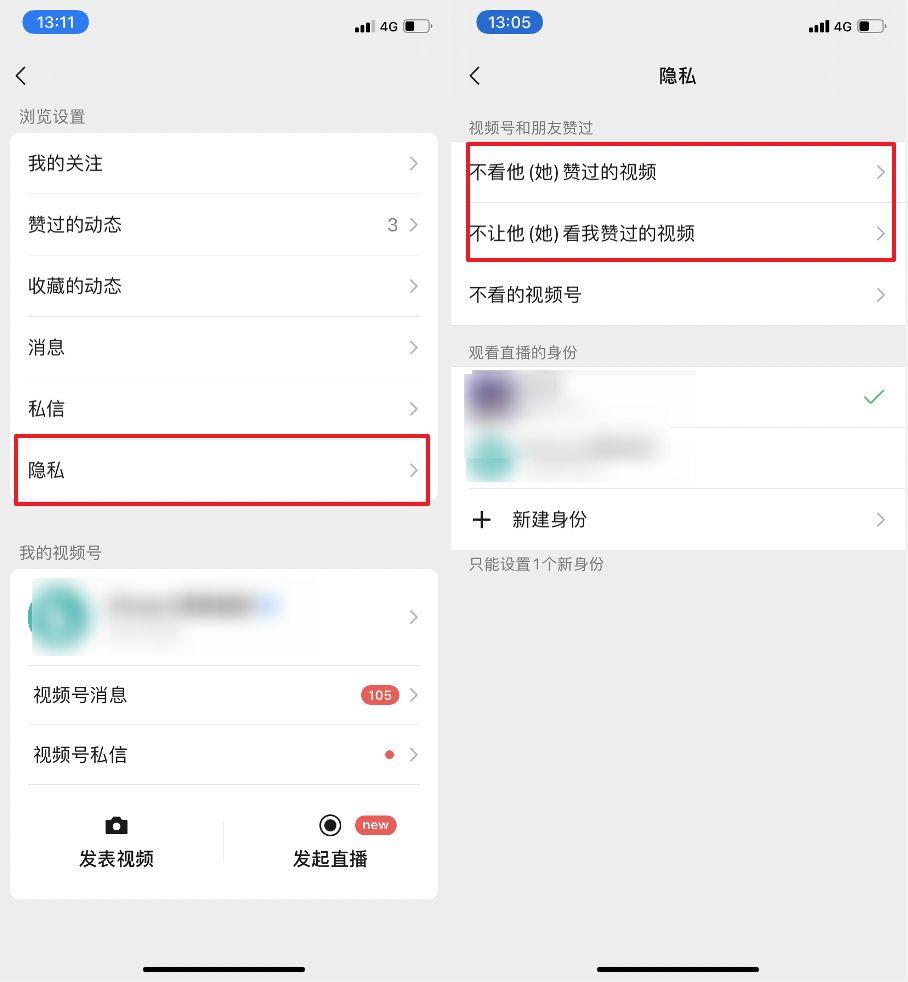 鸟哥笔记,新媒体运营,运营研究社,新媒体运营,新媒体运营,微信视频号,热点,公众号,微信