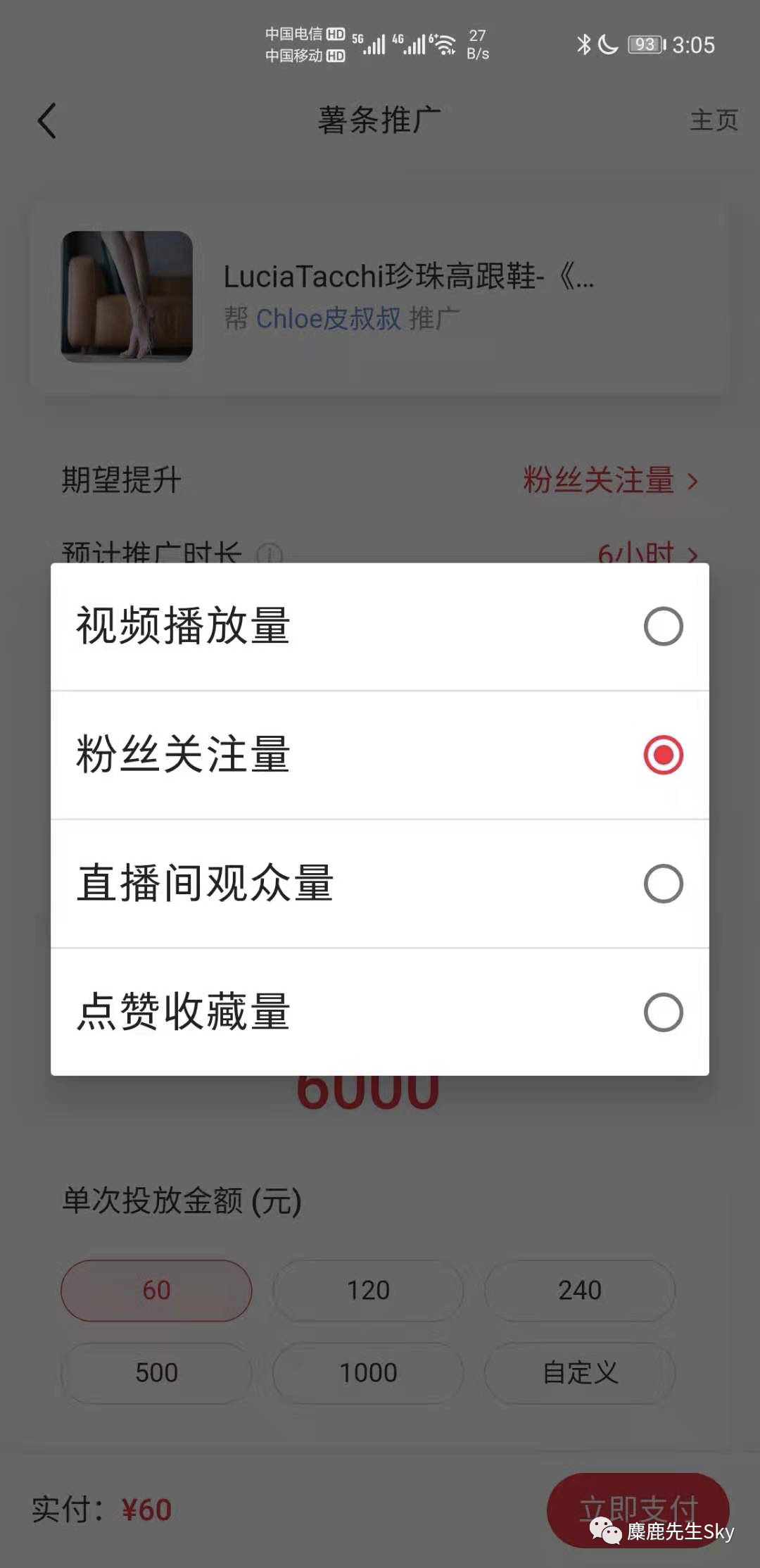 鸟哥笔记,新媒体运营,麋鹿先生Sky,新媒体运营,新媒体运营,小红书,分享