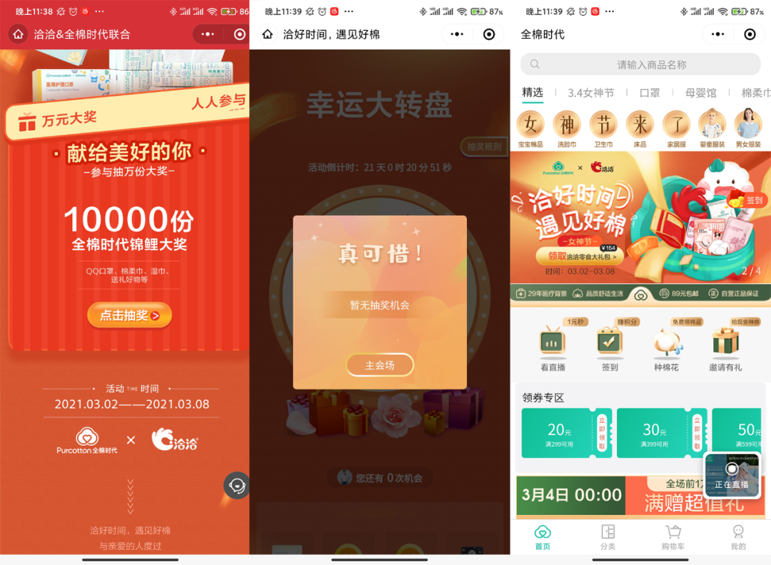 鸟哥笔记,用户运营,飞诉增长,社群运营,增长策略,增长