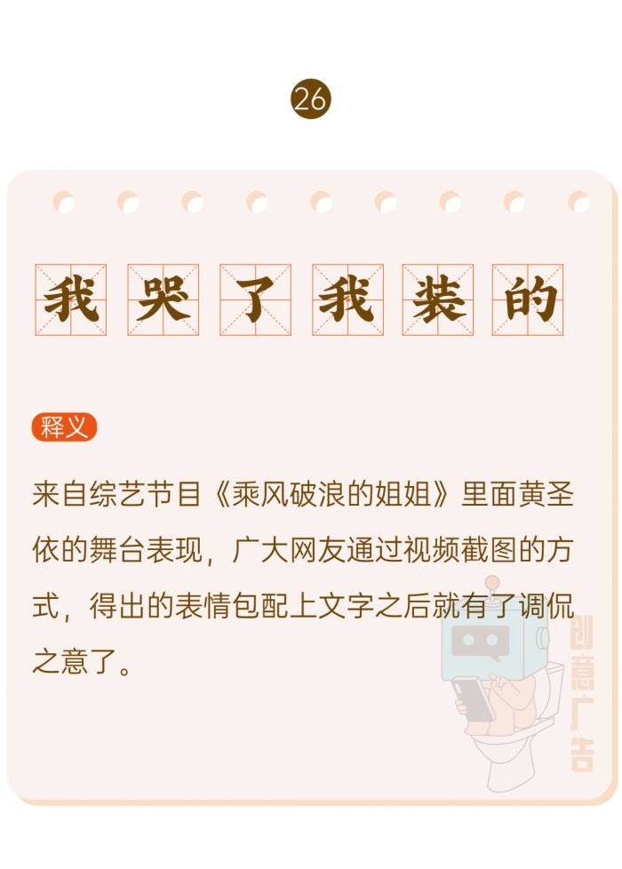 鸟哥笔记,新媒体运营,创意广告,热点,分享,传播,刷屏 鸟哥笔记,新媒体运营,创意广告,热点,分享,传播,刷屏