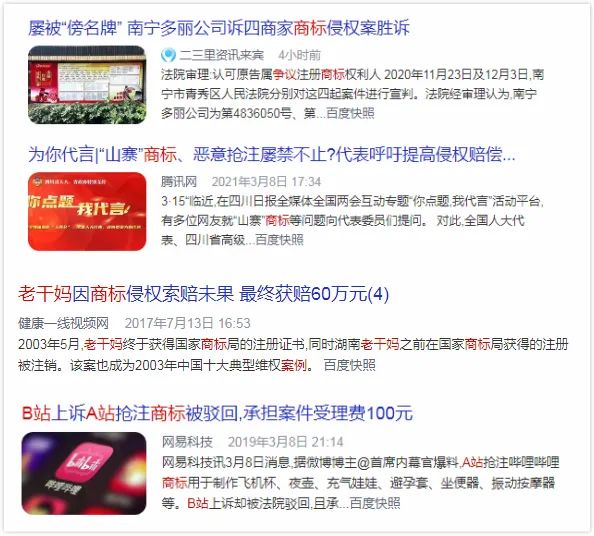 鸟哥笔记,新媒体运营,微果酱,公众号,版权,新媒体运营,新媒体运营