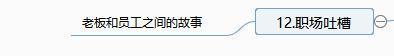 抖音怎么玩？1张图说清13种最新套路玩法