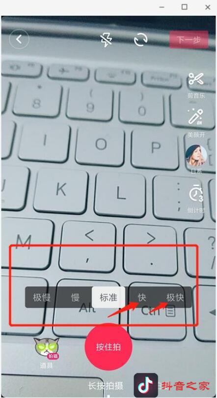 抖音技巧揭：秘抖音上比较火的视频怎么制作
