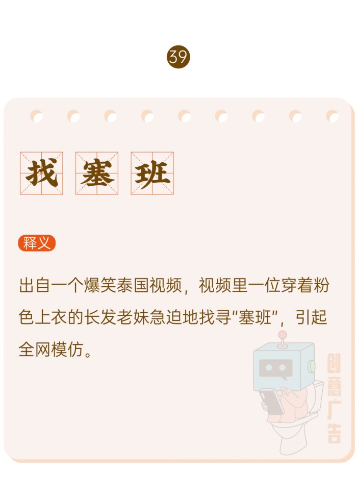 鸟哥笔记,新媒体运营,创意广告,热点,分享,传播,刷屏 鸟哥笔记,新媒体运营,创意广告,热点,分享,传播,刷屏