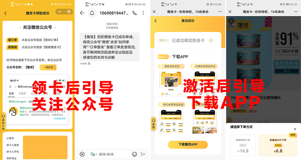 鸟哥笔记,用户运营,想当一条咸鱼的运营,拉新,用户增长