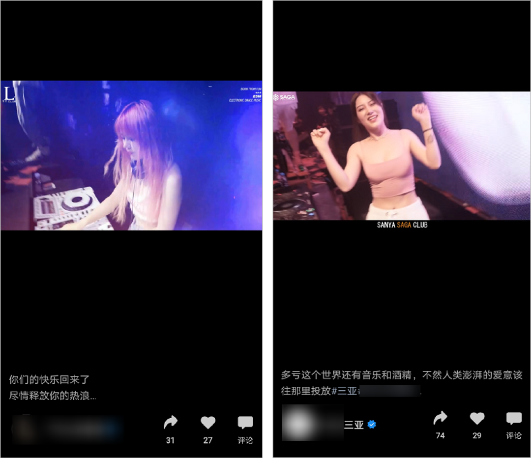 鸟哥笔记,新媒体运营,运营研究社,微信视频号,流量,刷屏,微信