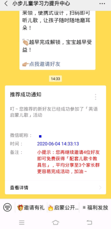 鸟哥笔记,活动运营,猪小精灵,目标用户,案例分析,活动案例,活动总结