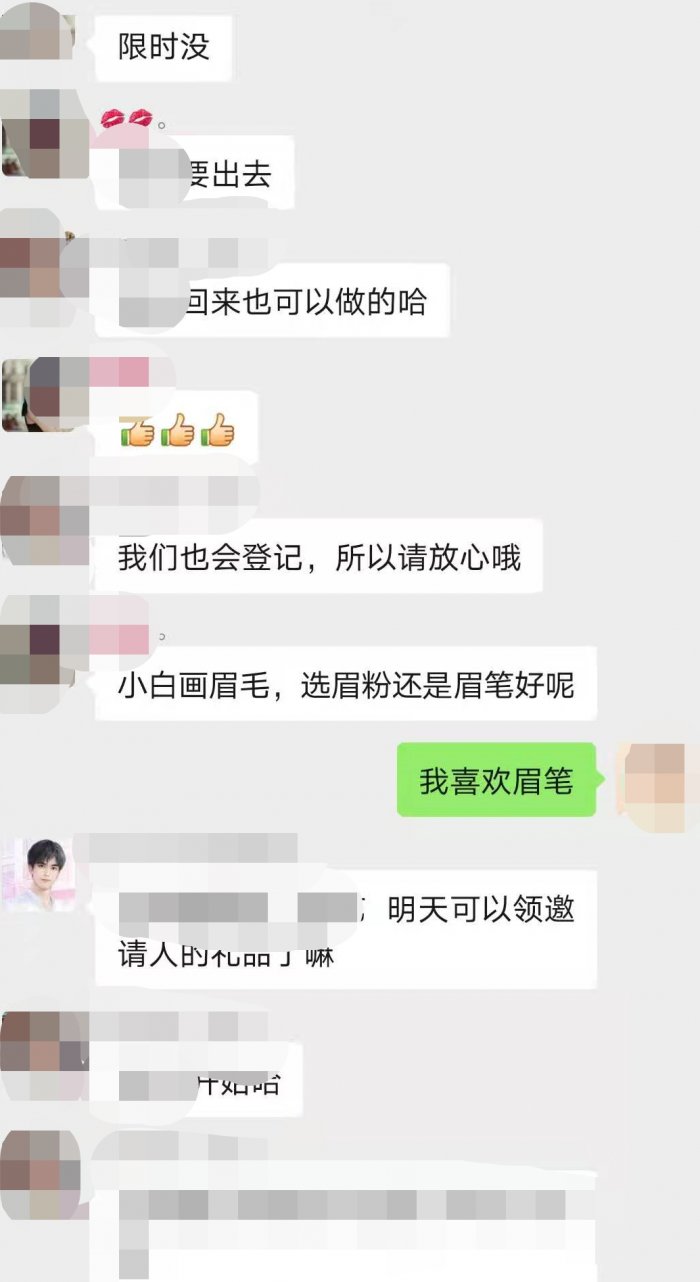 鸟哥笔记,用户运营,红师会椰子青青,私域流量,留存,营销,用户增长,用户运营