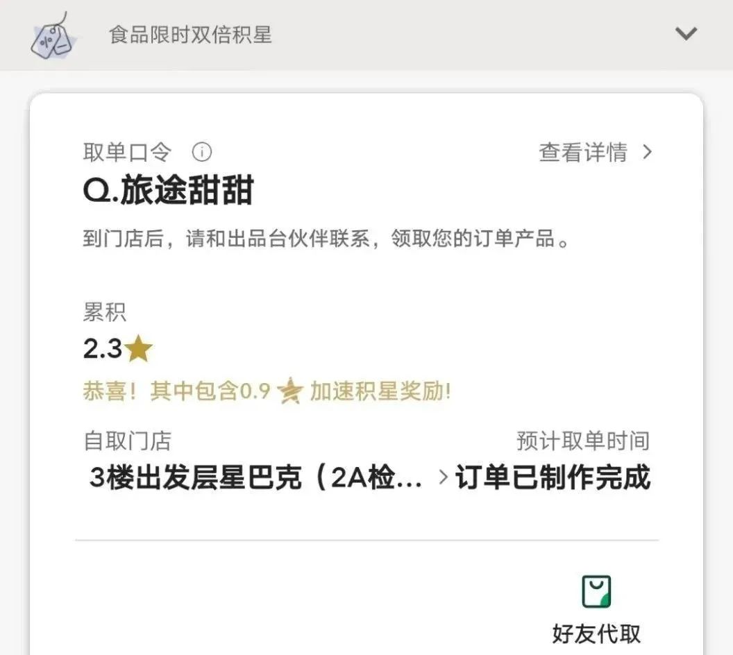 鸟哥笔记,活动运营,公关界007,活动文案,活动海报,活动