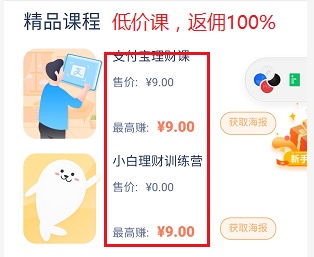 鸟哥笔记,活动运营,野生的独孤菌,案例分析,活动案例,活动总结