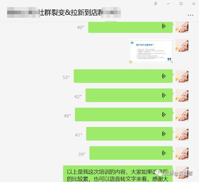 鸟哥笔记,活动运营,红师会椰子青青,裂变,复盘,活动案例