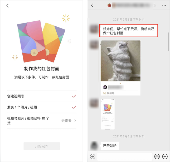 鸟哥笔记,新媒体运营,运营研究社,新媒体运营,新媒体运营,微信视频号,流量,推广,微信