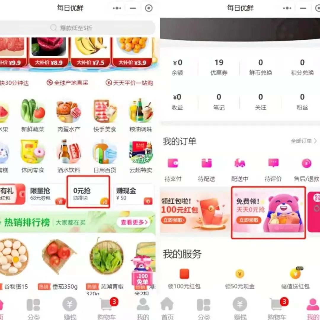 鸟哥笔记,活动运营,许梓旭,复盘,活动策划,活动总结,活动