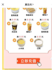 鸟哥笔记,活动运营,猪小精灵,案例分析,活动案例,活动