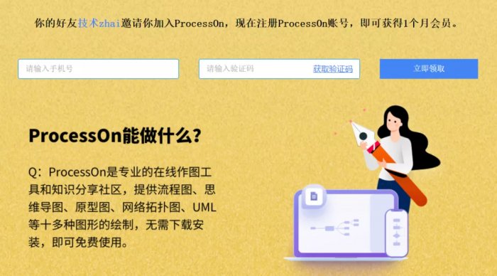 鸟哥笔记,活动运营,秋风,案例分析,活动案例,活动总结