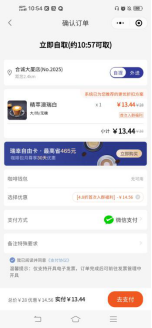 鸟哥笔记,活动运营,猪小精灵,目标用户,线上,案例分析,活动