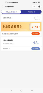 鸟哥笔记,活动运营,猪小精灵,目标用户,线上,案例分析,活动