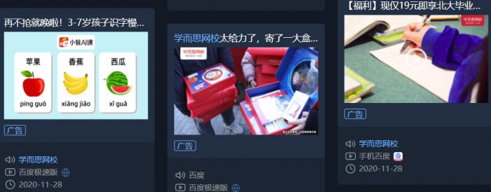 鸟哥笔记,用户运营,野生的独孤菌,教育,增长,获客,产品,用户增长 鸟哥笔记,用户运营,野生的独孤菌,教育,增长,获客,产品,用户增长