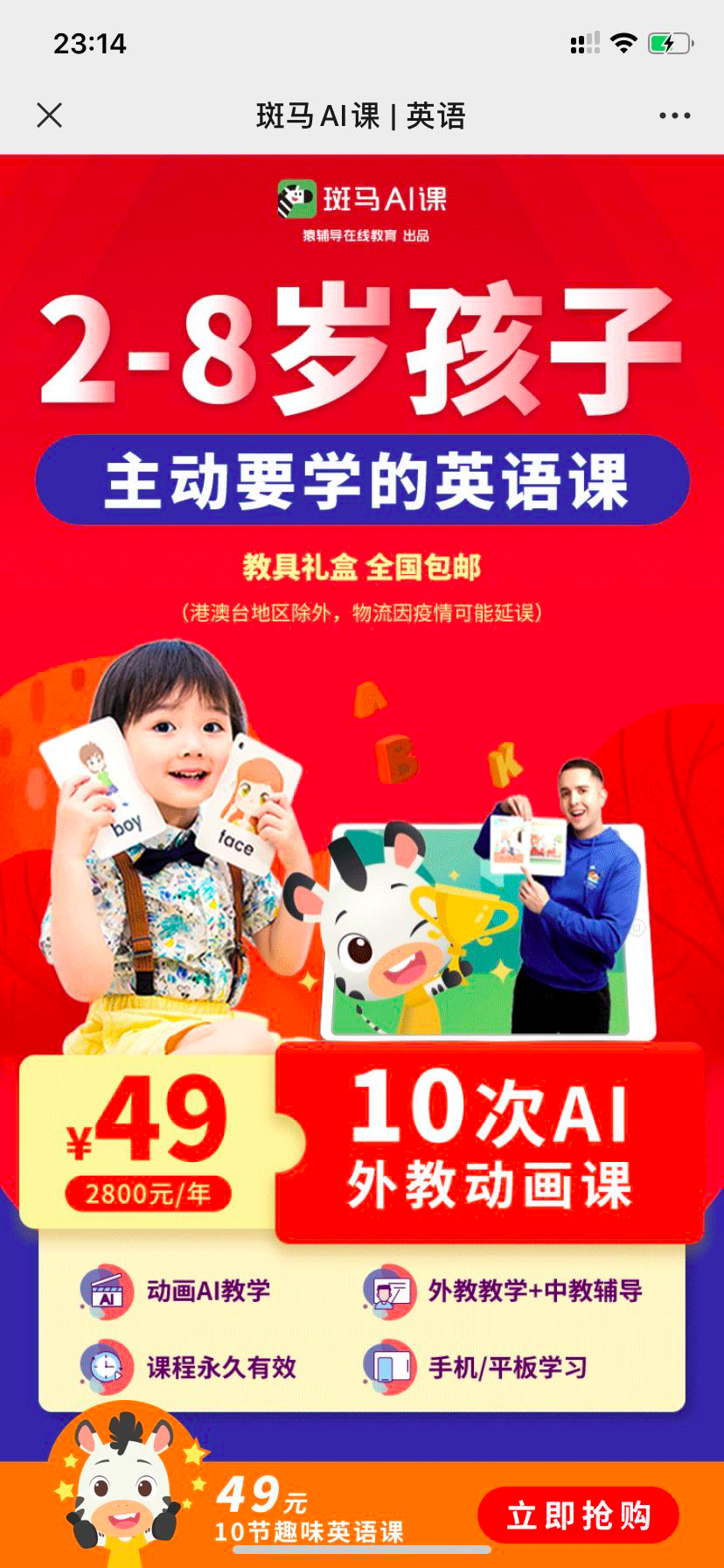 鸟哥笔记,活动运营,野生运营社区,推广,总结,复盘,案例分析,活动案例