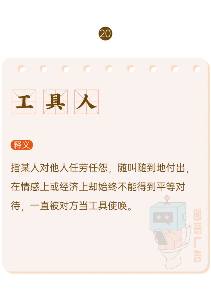 鸟哥笔记,新媒体运营,创意广告,热点,分享,传播,刷屏 鸟哥笔记,新媒体运营,创意广告,热点,分享,传播,刷屏