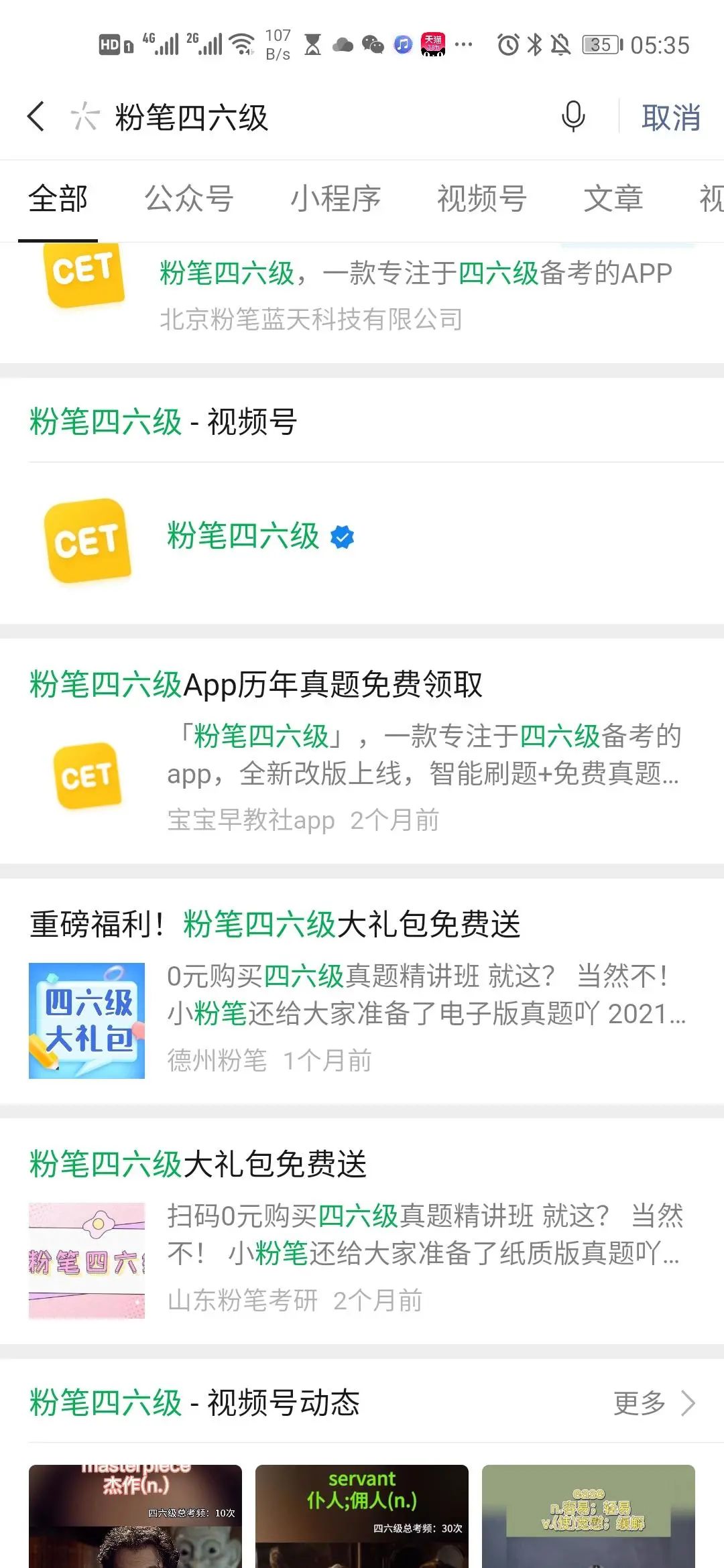 鸟哥笔记,活动运营,野生运营社区,目标用户,案例分析,活动案例,活动