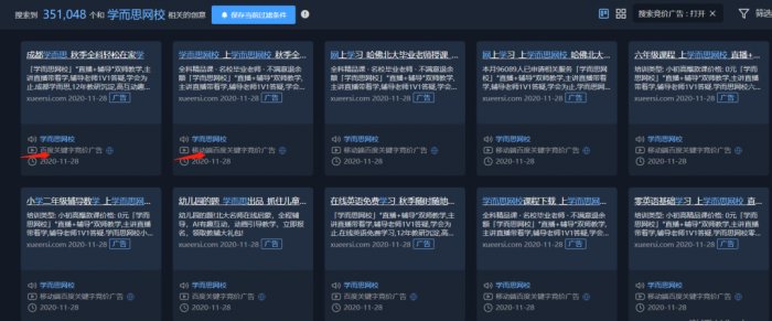 鸟哥笔记,用户运营,野生的独孤菌,教育,增长,获客,产品,用户增长 鸟哥笔记,用户运营,野生的独孤菌,教育,增长,获客,产品,用户增长