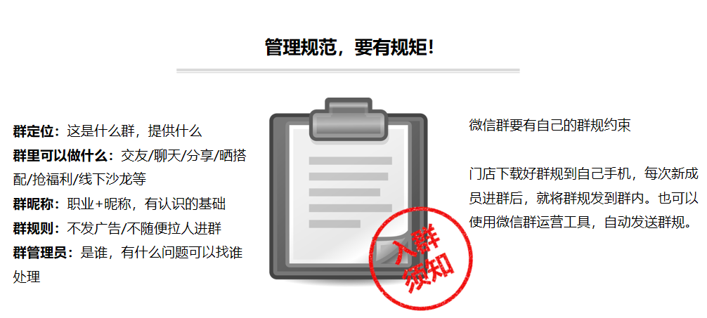 鸟哥笔记,用户运营,许梓旭,社群运营,私域流量,增长 鸟哥笔记,用户运营,许梓旭,社群运营,私域流量,增长