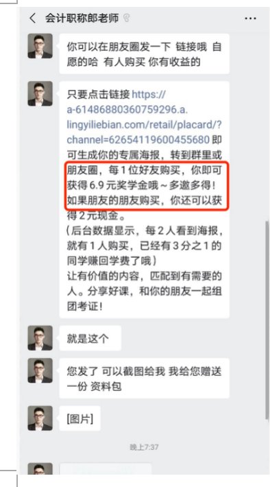 鸟哥笔记,活动运营,野生的独孤菌,案例分析,活动案例,活动