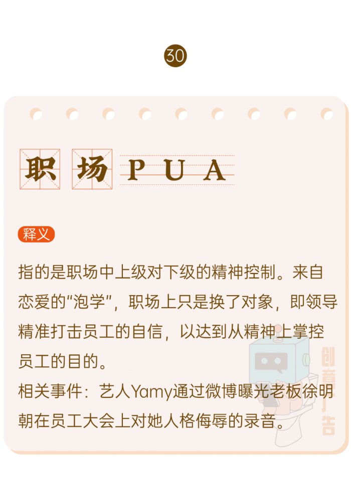 鸟哥笔记,新媒体运营,创意广告,热点,分享,传播,刷屏 鸟哥笔记,新媒体运营,创意广告,热点,分享,传播,刷屏