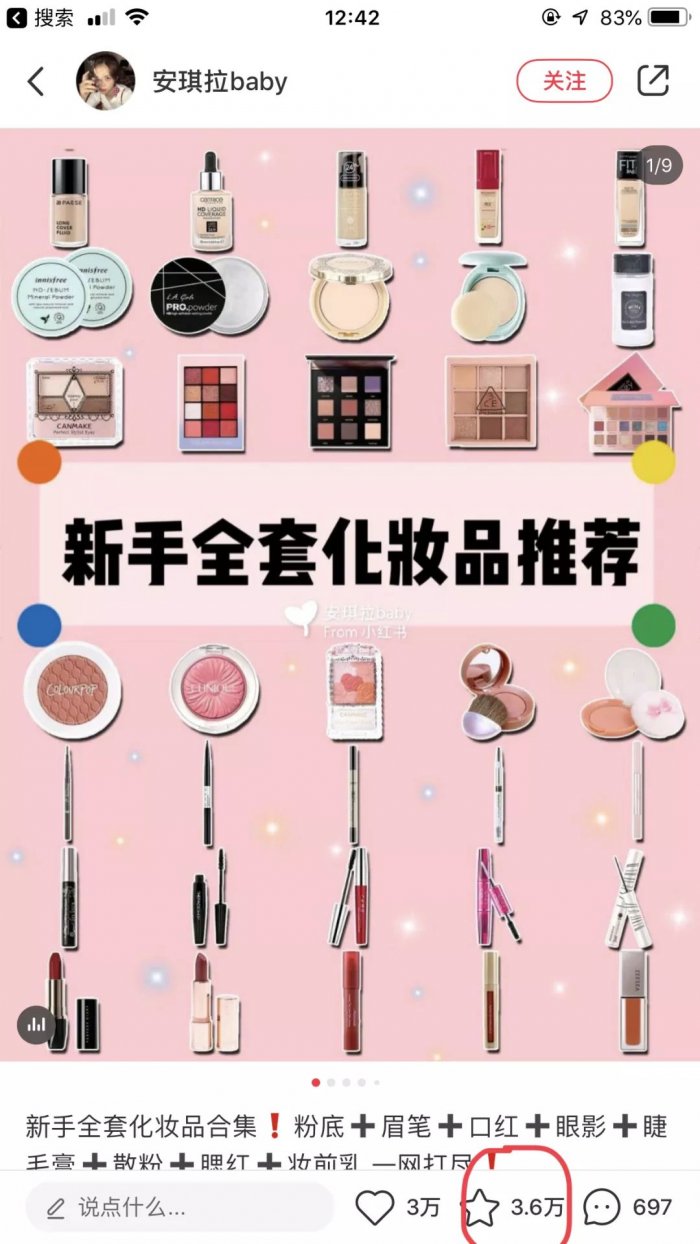 鸟哥笔记,新媒体运营,麋鹿先生sky,小红书,运营规划,内容运营