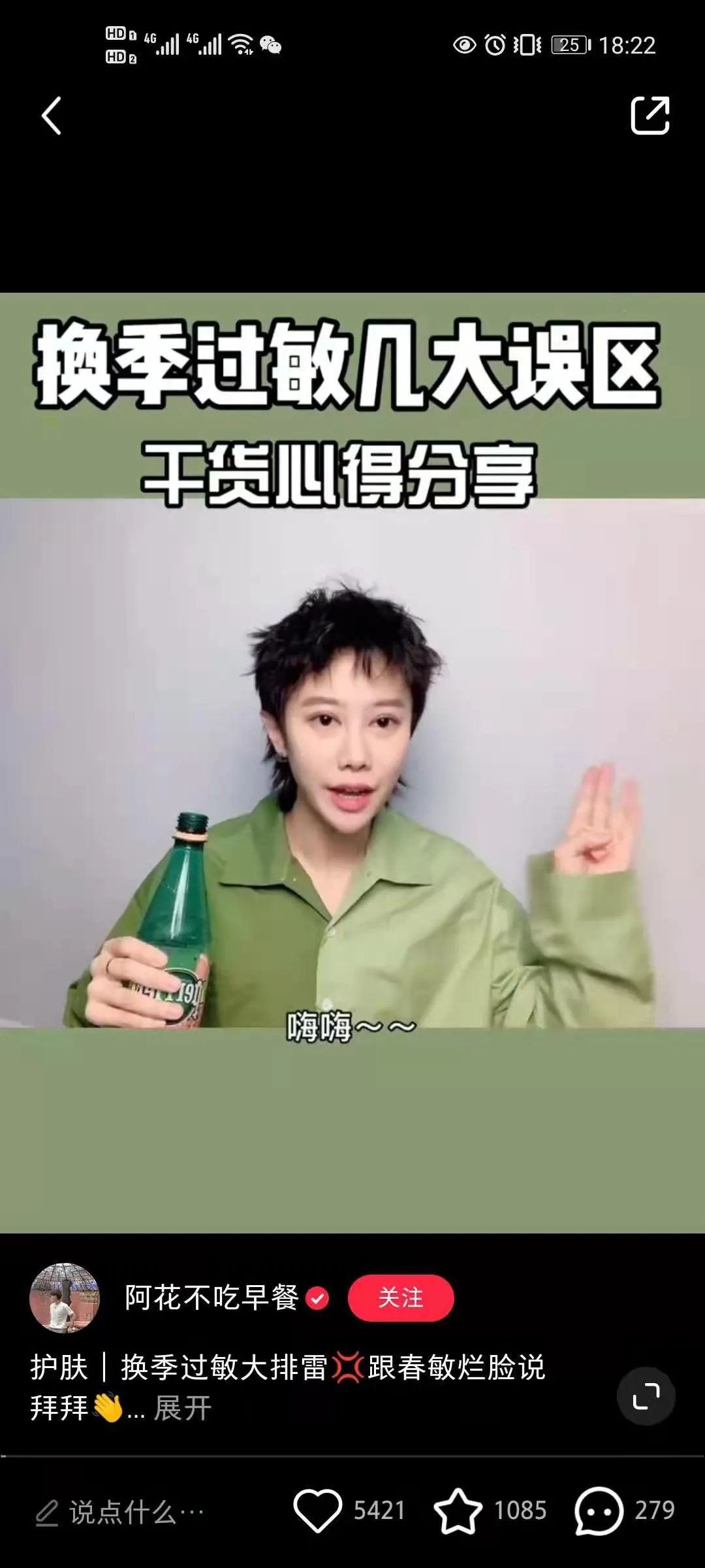 鸟哥笔记,新媒体运营,零克Club,新媒体运营,新媒体运营,小红书,热点,运营规划