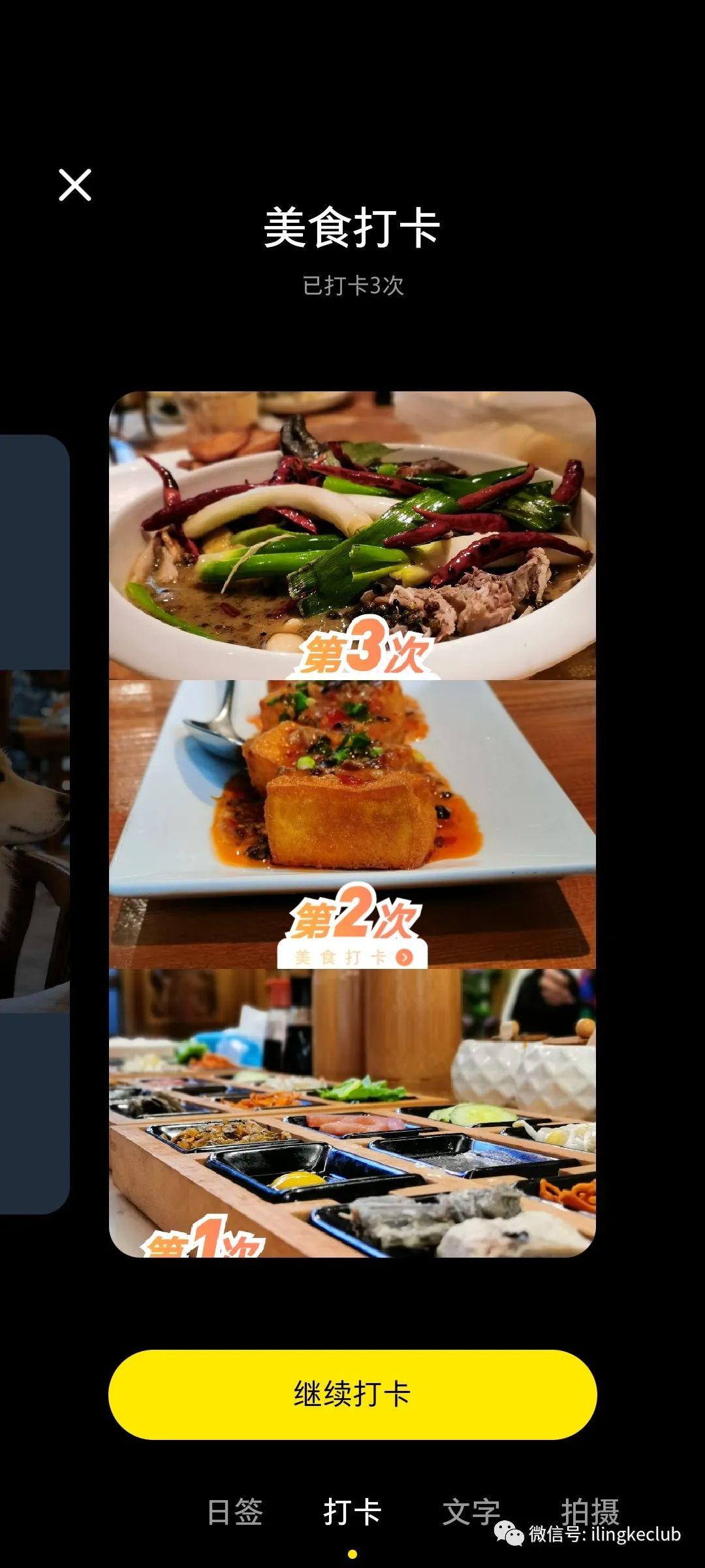 鸟哥笔记,新媒体运营,零克Club,新媒体运营,小红书,内容运营,运营入门 鸟哥笔记,新媒体运营,零克Club,新媒体运营,小红书,内容运营,运营入门