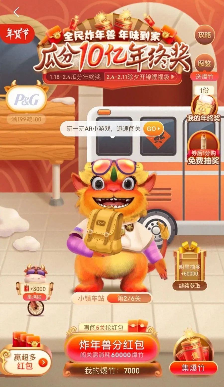 鸟哥笔记,活动运营,鸟哥笔记,春晚红包,总结,复盘,案例分析,活动案例,活动总结,活动 鸟哥笔记,活动运营,鸟哥笔记,春晚红包,总结,复盘,案例分析,活动案例,活动总结,活动