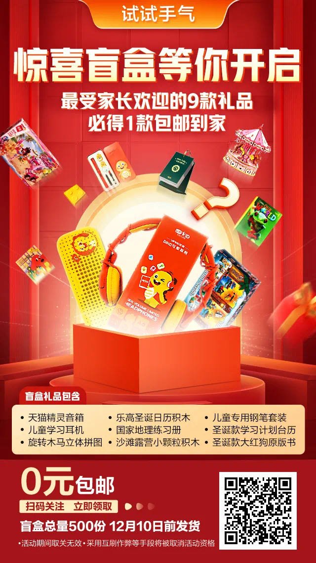 鸟哥笔记,活动运营,马俑依旧为你等待,拼团,总结,裂变,案例分析,活动