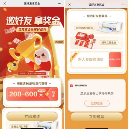 鸟哥笔记,活动运营,马俑依旧为你等待,拼团,总结,裂变,案例分析,活动