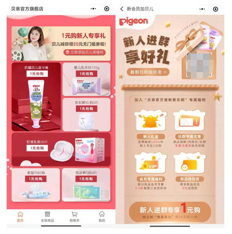 鸟哥笔记,活动运营,种草式销售,活动海报,案例拆解,活动