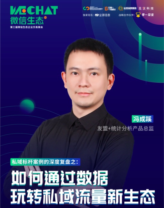 鸟哥笔记,新媒体运营,见实,分享,传播,小程序,思维,新媒体营销