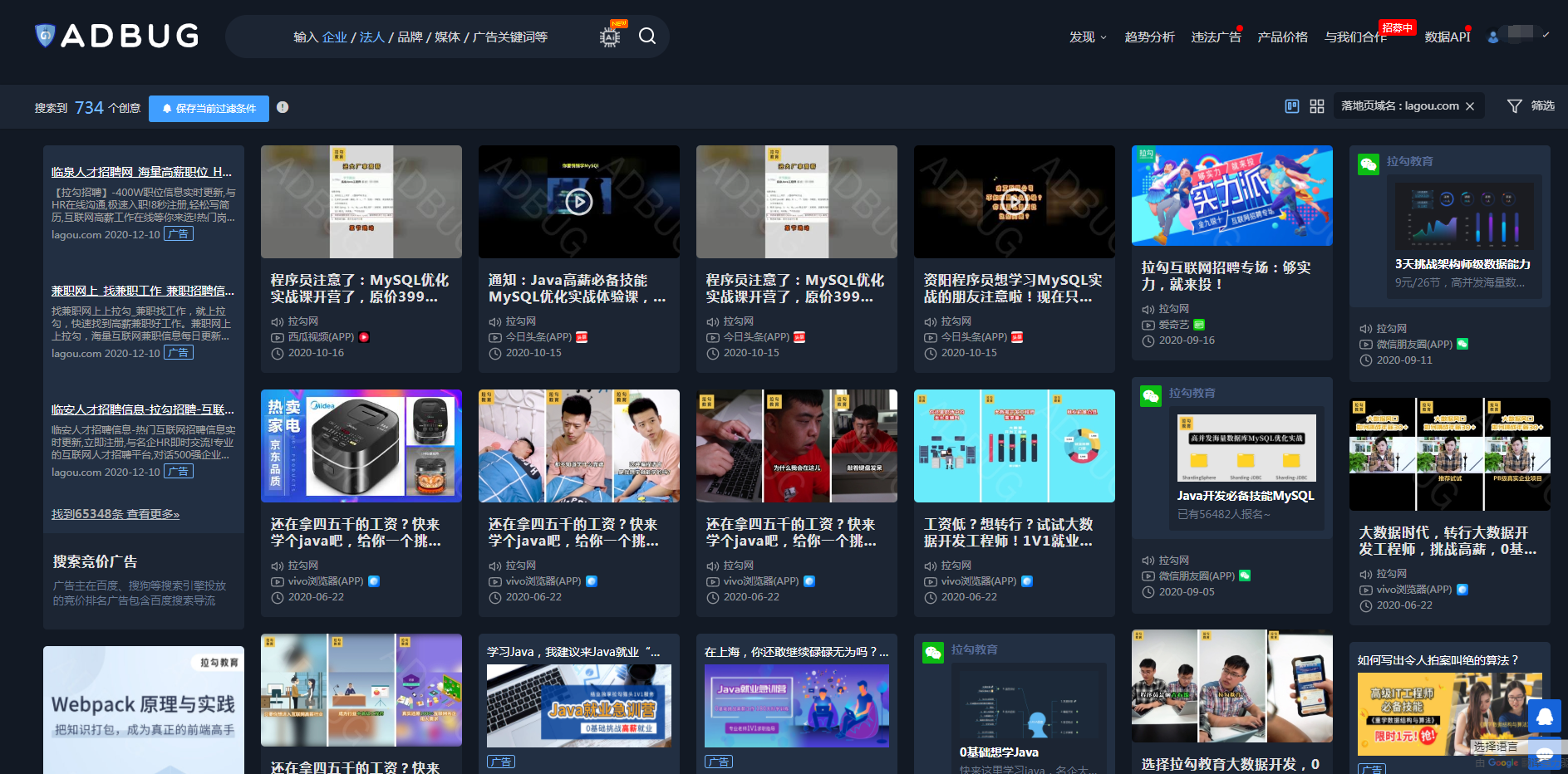 鸟哥笔记,活动运营,秋风,活动文案,活动海报,案例拆解