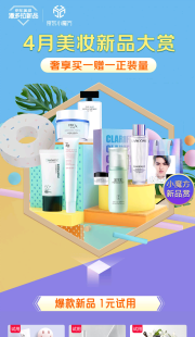 鸟哥笔记,活动运营,喵酱酱,活动文案,活动海报,案例拆解,活动