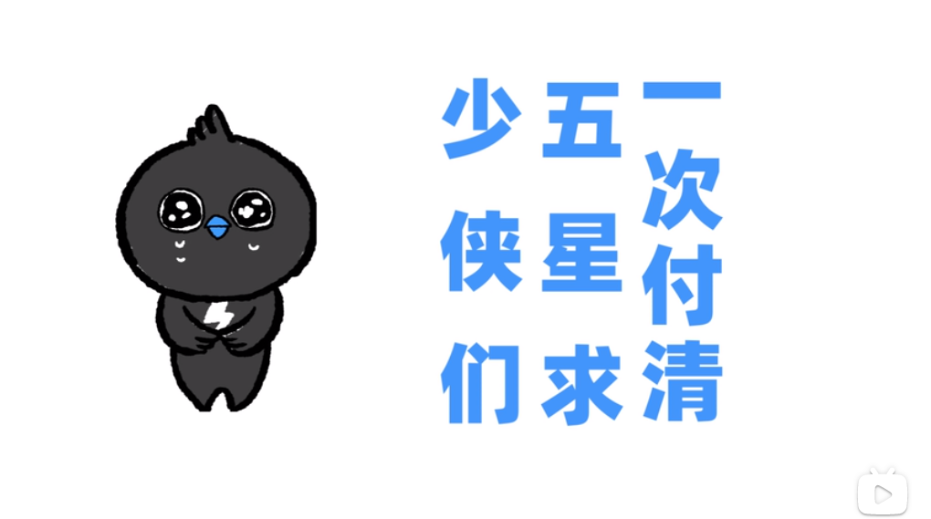 鸟哥笔记,新媒体运营,新榜,内容营销,新媒体营销,案例分析 鸟哥笔记,新媒体运营,新榜,内容营销,新媒体营销,案例分析