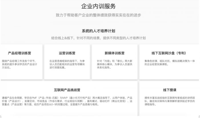 鸟哥笔记,活动运营,一粒,线上,裂变,案例分析,案例,活动策划,活动案例 鸟哥笔记,活动运营,一粒,线上,裂变,案例分析,案例,活动策划,活动案例