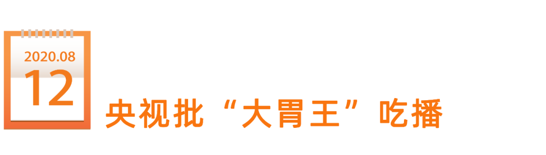 鸟哥笔记,新媒体运营,新榜,内容营销,新媒体营销,案例分析 鸟哥笔记,新媒体运营,新榜,内容营销,新媒体营销,案例分析