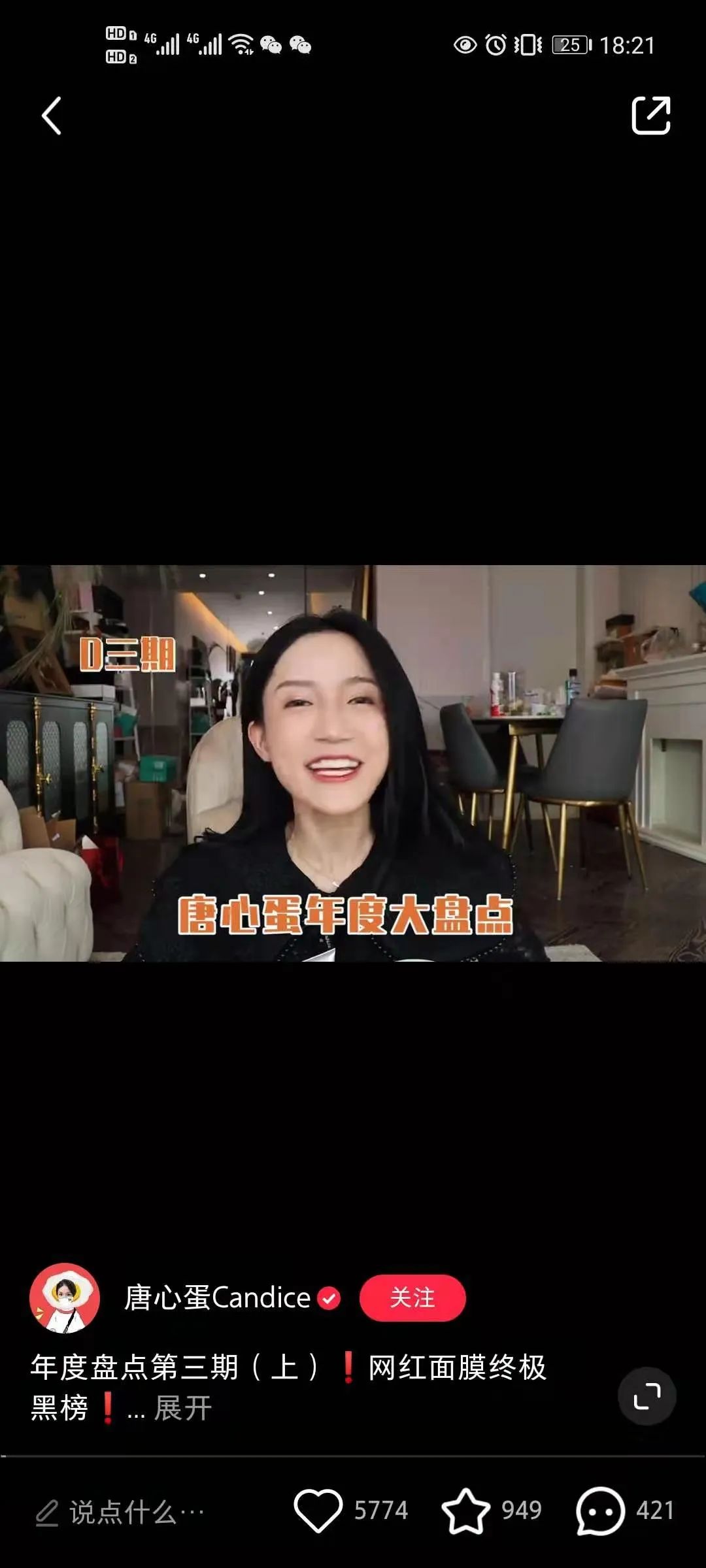 鸟哥笔记,新媒体运营,零克Club,新媒体运营,新媒体运营,小红书,热点,运营规划