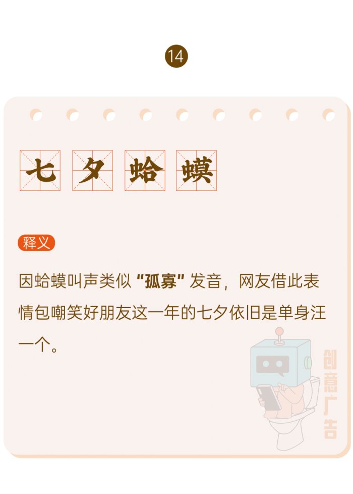 鸟哥笔记,新媒体运营,创意广告,热点,分享,传播,刷屏 鸟哥笔记,新媒体运营,创意广告,热点,分享,传播,刷屏